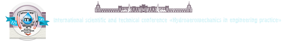 International scientific and technical conference «Hydroaeromechanics in engineering practice»